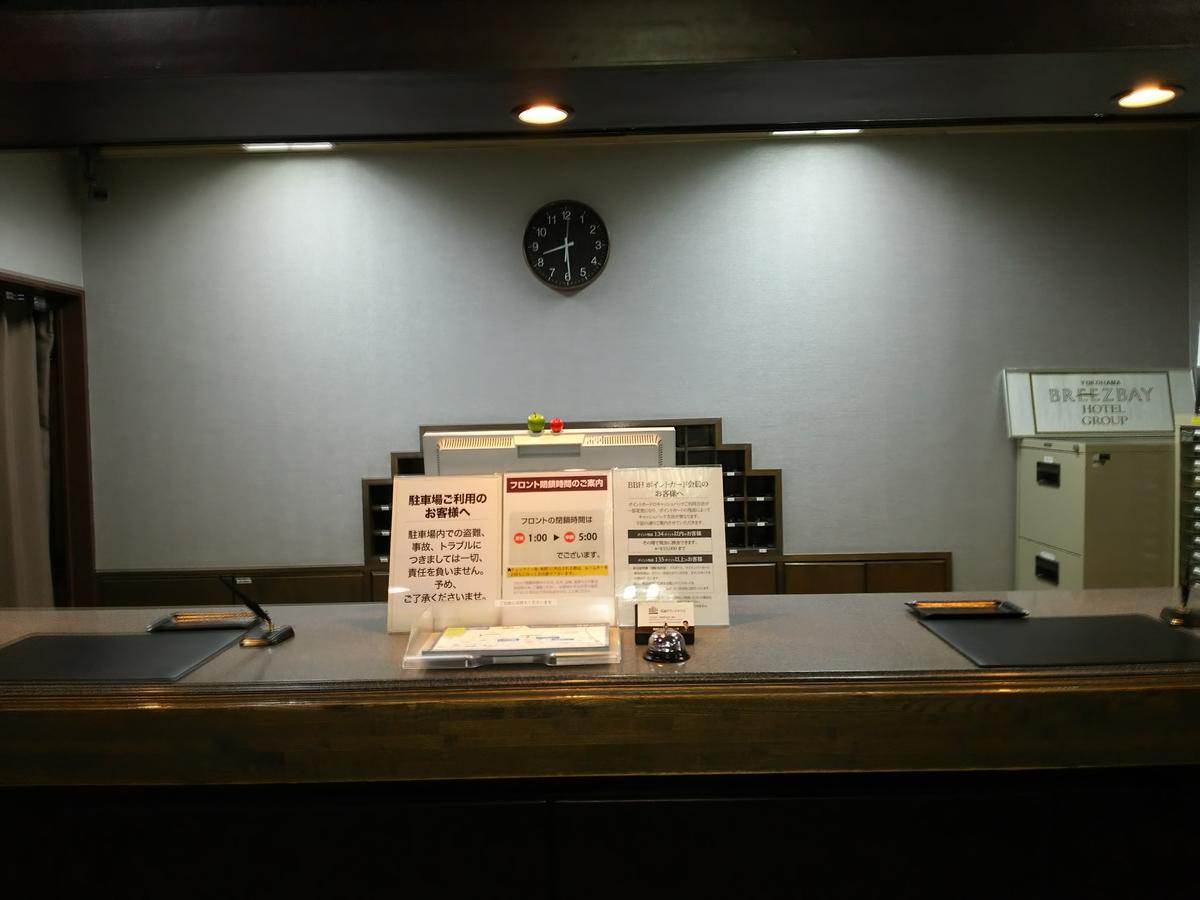 Hirosaki Grand Hotel Esterno foto
