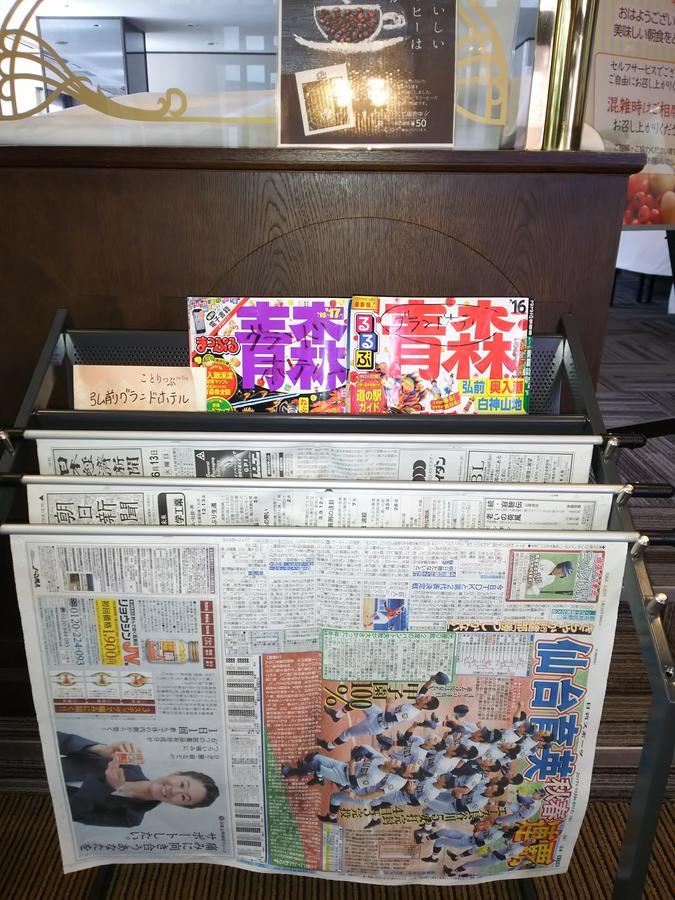 Hirosaki Grand Hotel Esterno foto